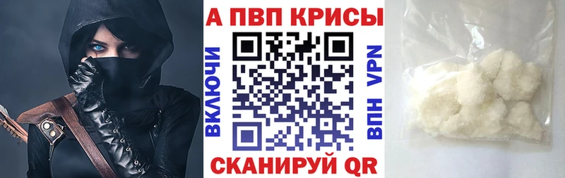 Alpha-PVP VHQ Данилов