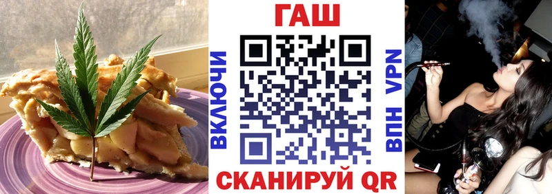 Еда ТГК марихуана  купить закладку  Данилов 
