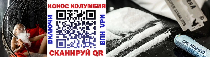 что такое   Данилов  Cocaine 97% 