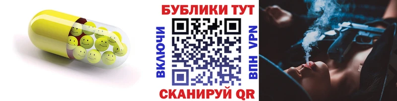 Экстази Philipp Plein  Данилов 