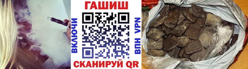 ГАШИШ хэш кракен онион Данилов