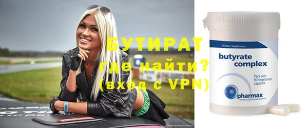 меф VHQ Саяногорск
