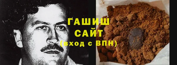 бутик Сатка