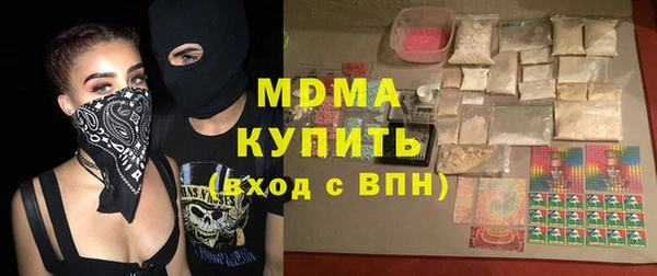 СК Абаза
