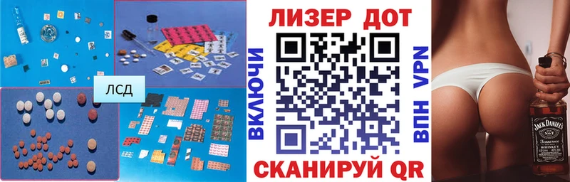 Лсд 25 экстази ecstasy  mega как войти  Данилов 
