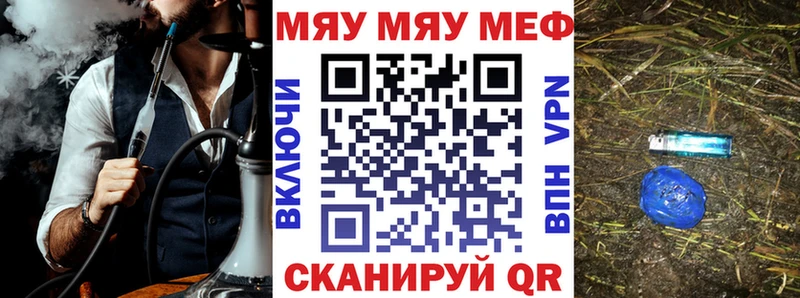Меф кристаллы  наркотики  МЕГА зеркало  Данилов 