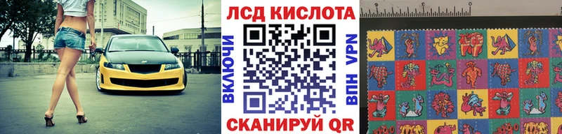 Марки NBOMe 1,5мг  мега ссылка  Данилов 