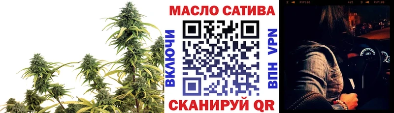 ТГК жижа  Данилов 